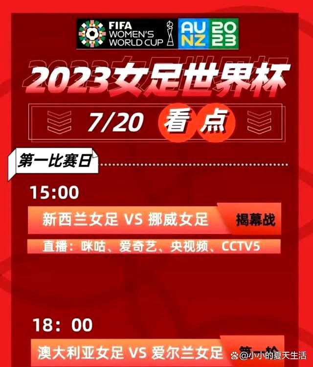 据名记斯基拉报道，包括皇马、曼城等多家豪门球队都有意阿根廷天才小将埃切维里。